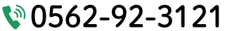 電話番号